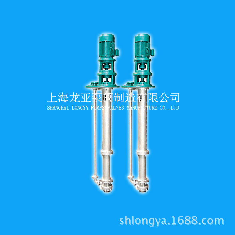 出售80FYB-12.5炎痛喜康液下泵 7.5M3/H-25M芥酸酰胺液下泵