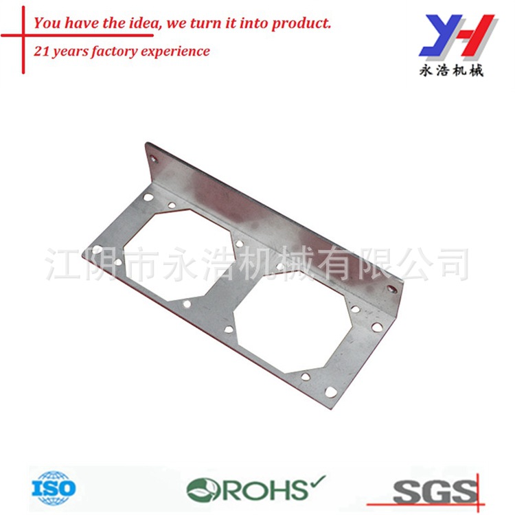 永浩机械、定制不锈钢板精冲