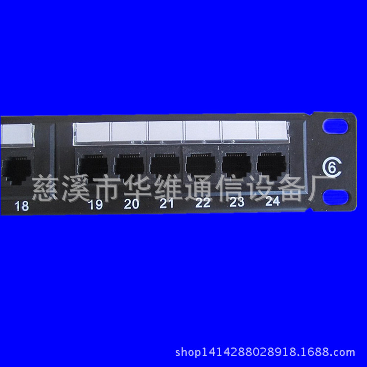 24口6类配线架