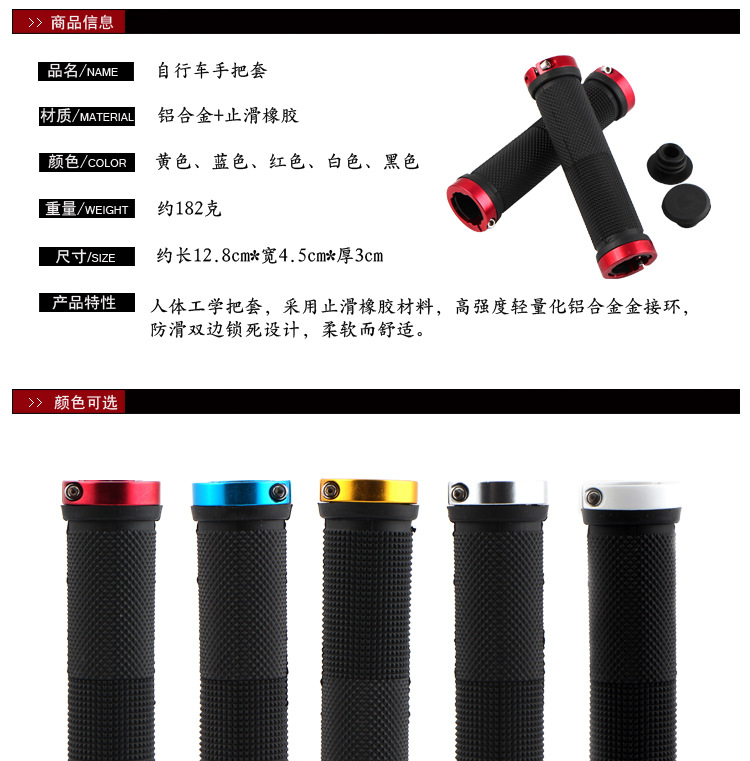 Poignées de vélo KING BIKE - Ref 2347834 Image 37