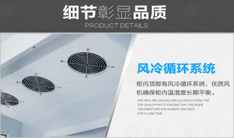 雅绅宝单门展示柜_19