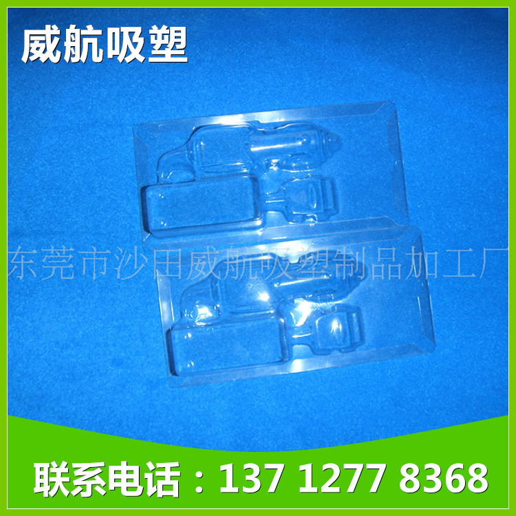 批发供应 玩具吸塑包装 PET吸塑包装产品 电子产品吸塑包装