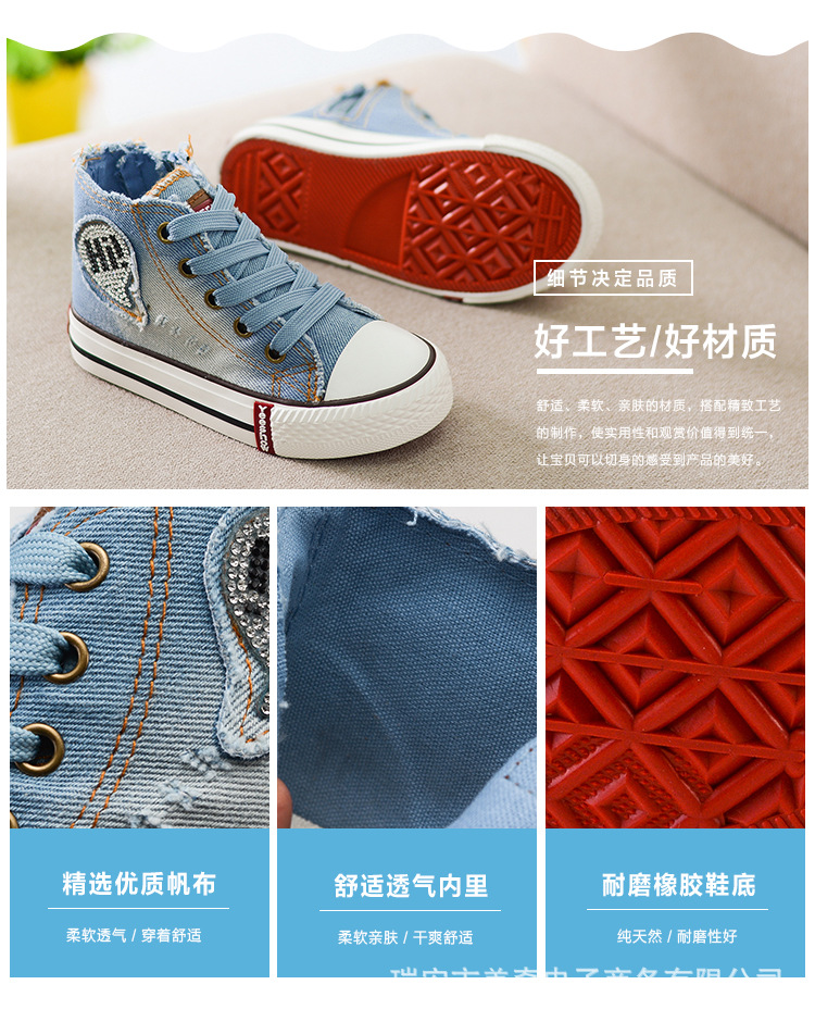 Chaussures enfants en toile suture de voiture - semelle caoutchouc - Ref 1039933 Image 7