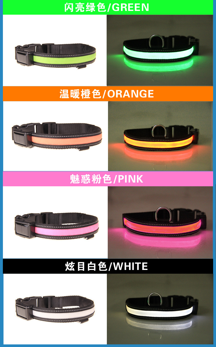 太阳能项圈详情 07