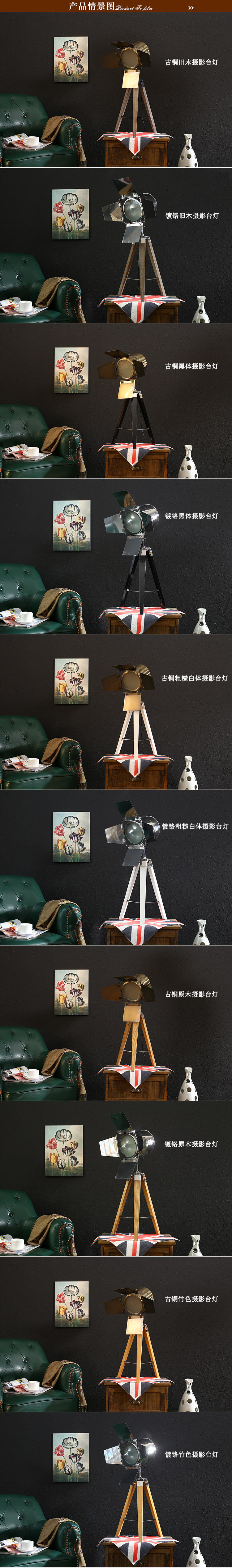 产品情景图01