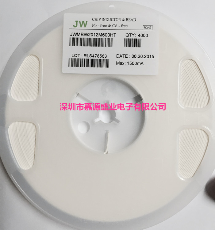 大电流磁珠0805 100R  1.5A  1500MA 铁氧体贴片叠层磁珠