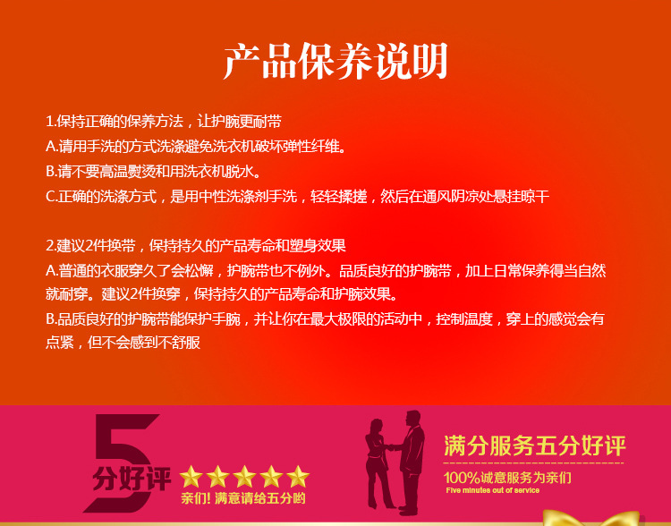 Protection sport - Ref 586690 Image 22