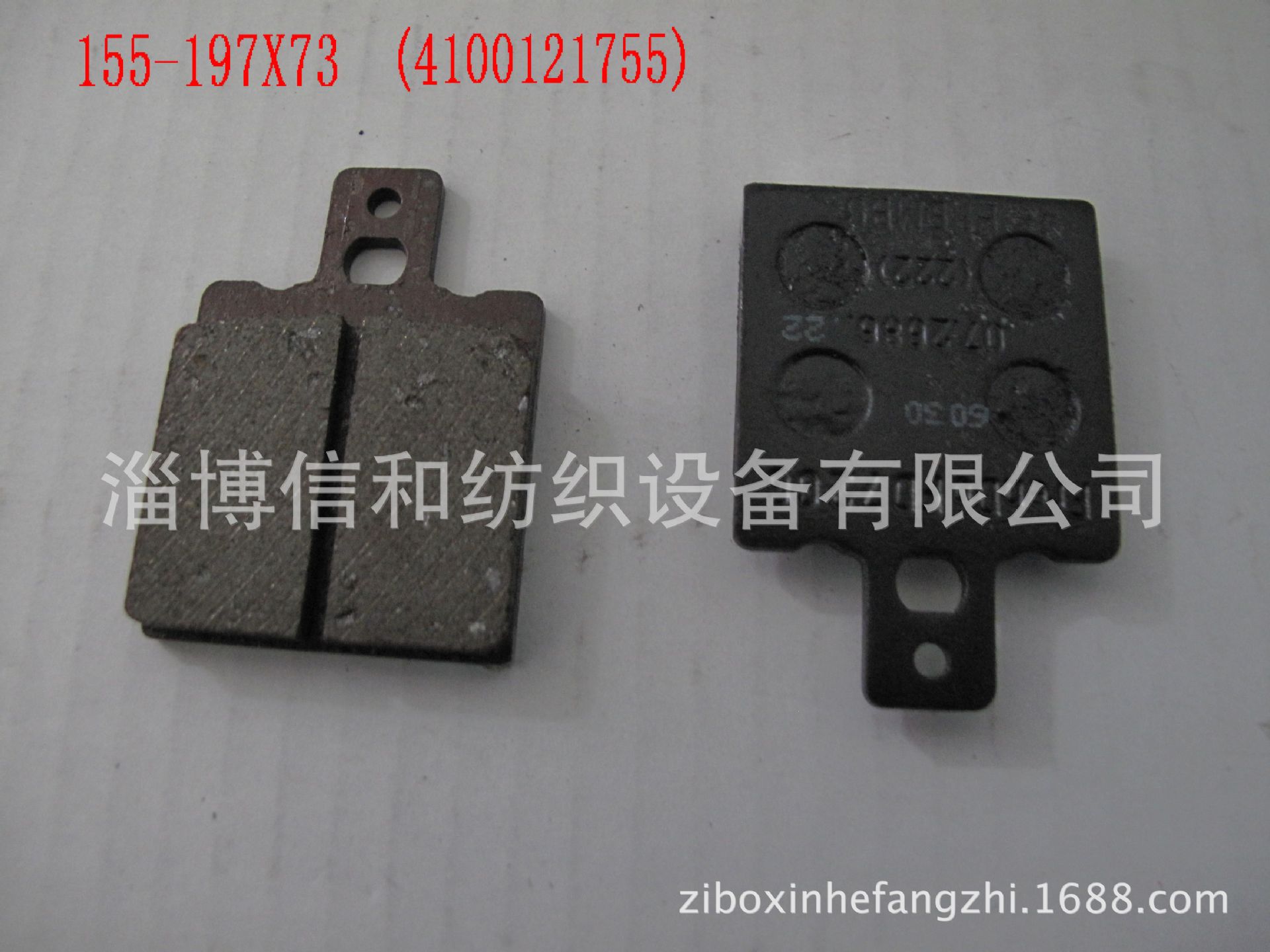 BENNINGER贝宁格整经机导纱辊刹车片155-197X73，现货！