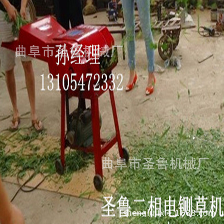 家用單相電鍘草機