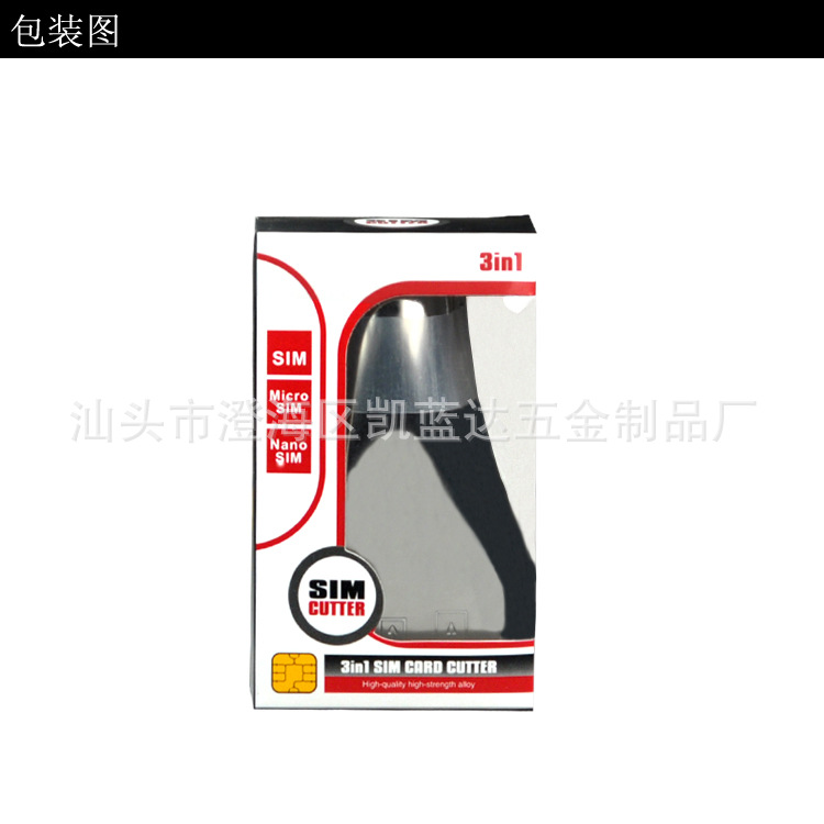 Pince pour cartes SIM - Ref 307077 Image 14