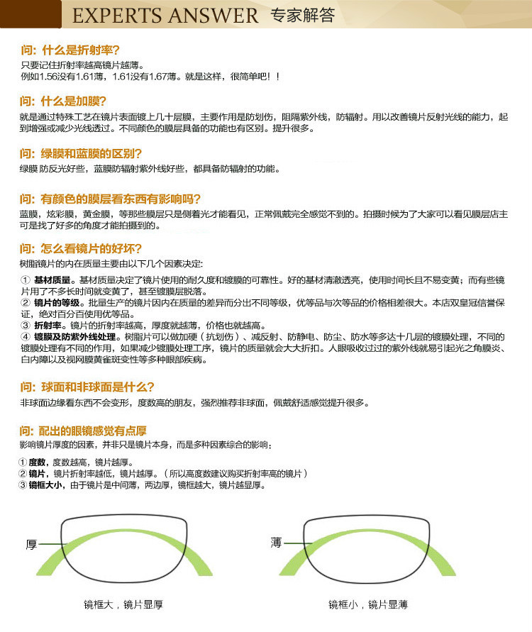 TB2eQr9hpXXXXcdXXXXXXXXXXXX_!!