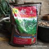 Cultivated soil quality,Culture soil-Taiwan Cui Jun gules sow Dedicated  -25L