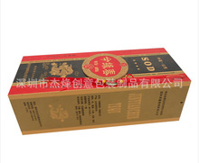 彩色酒盒PVC木酒盒适应各种中红酒白酒保健酒茶叶等木盒包装