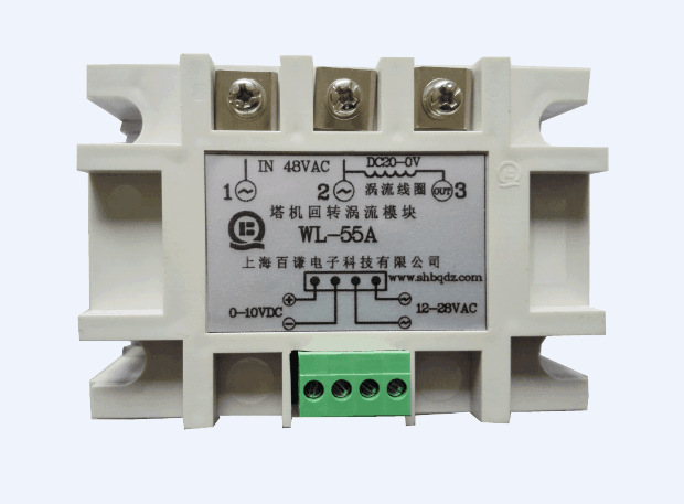 百谦电子厂家直销塔机涡流模块塔吊配件塔机配件WL-55A