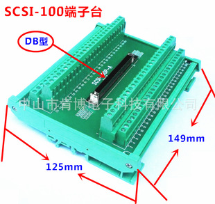 SCSI-100P-A 端子台 100芯 转端子 接线端子 端子板 替代研华-阿里巴巴