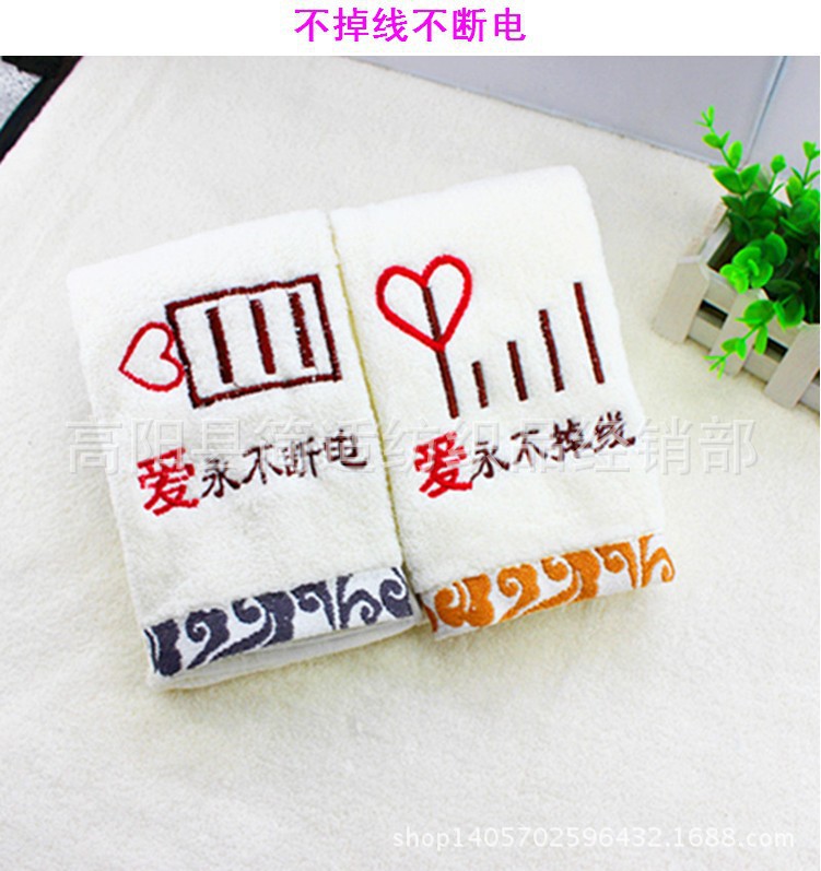 不掉線不斷電