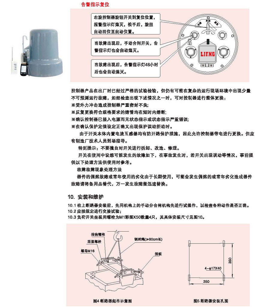 10kv高压真空断路器ZW28-12/630户外高压柱上开关12kv 10kv高压真空断路器,高压真空断路器,ZW28-12/630,高压柱上开关