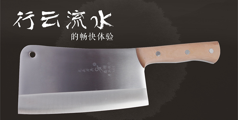 梨木柄加重砍刀_01