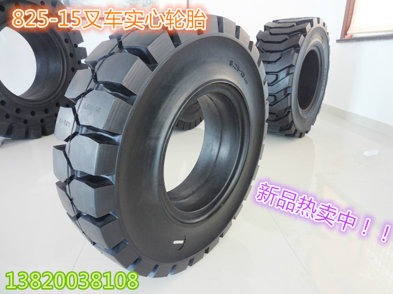 供应852-15叉车实心轮胎充气轮胎5-7吨叉车轮胎高耐磨 高效率