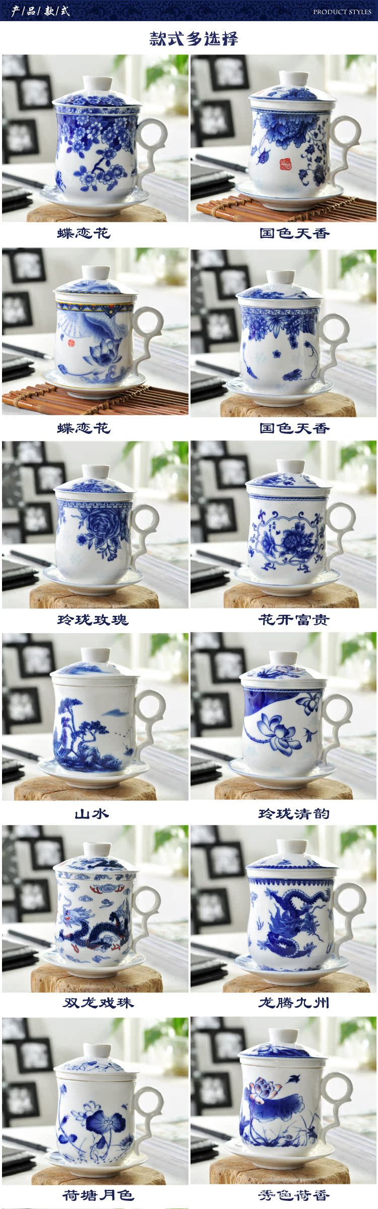 青花瓷杯子2