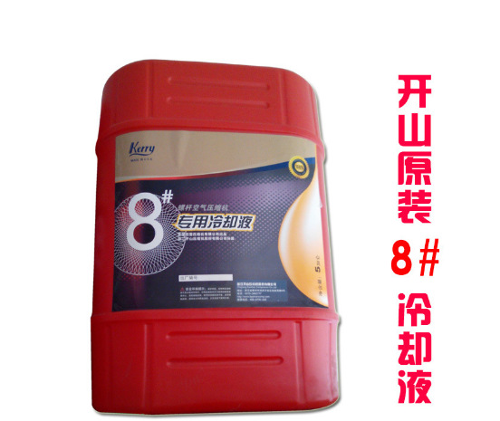 开山空气压缩机油8#号特价销售