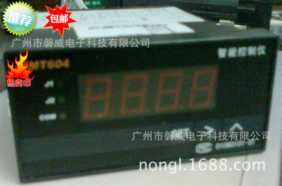 厂家直销广东磐威XMT60X智能温度压力液位控制仪 数显仪表 控制器|ru