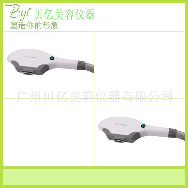 OPT冰點脫毛機 無痛祛斑嫩膚機 IPL光子祛痘 E光升級版OPT美容機