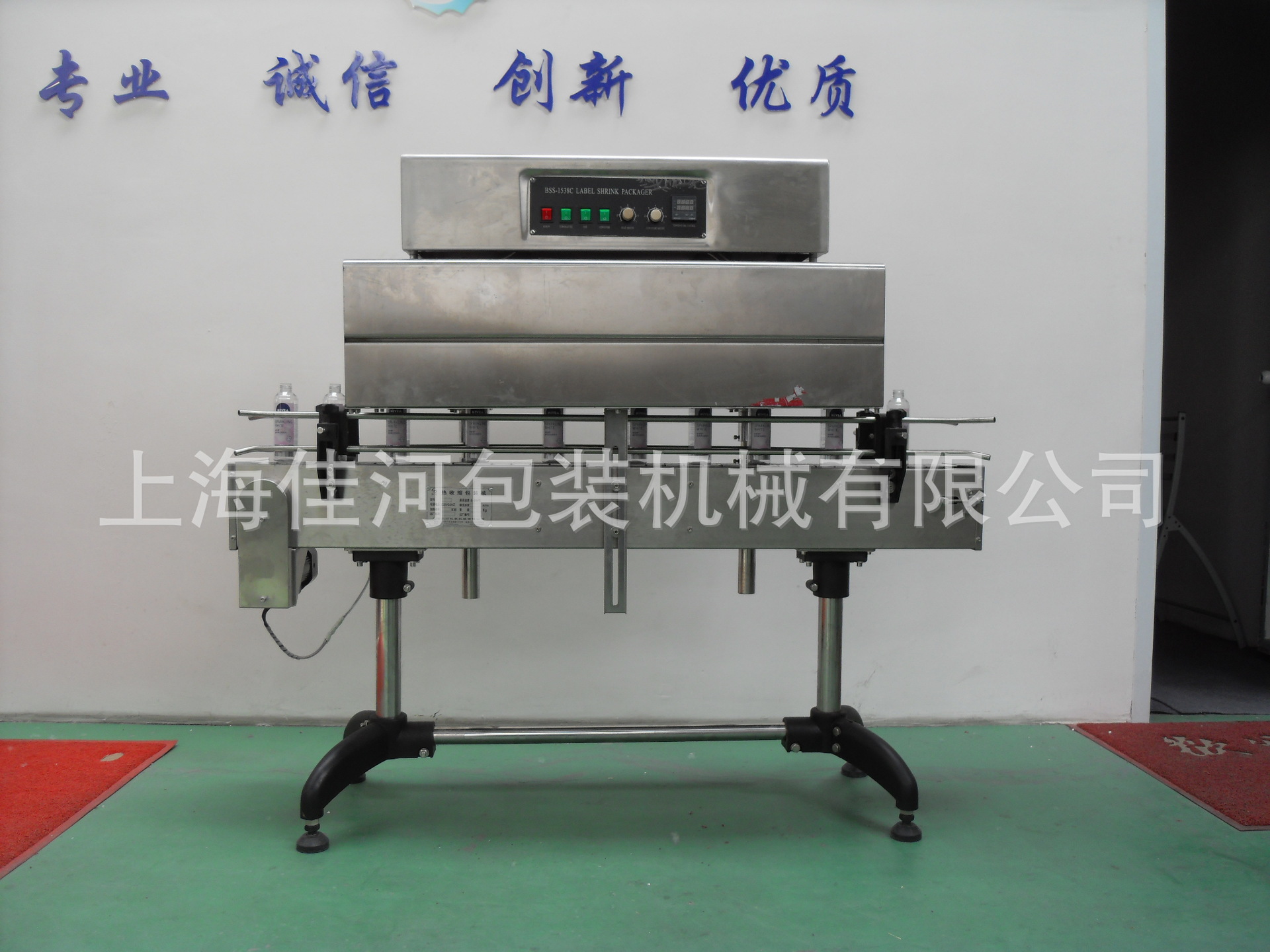 收缩包装机、瓶口标签热收缩包机、热收缩膜包装机