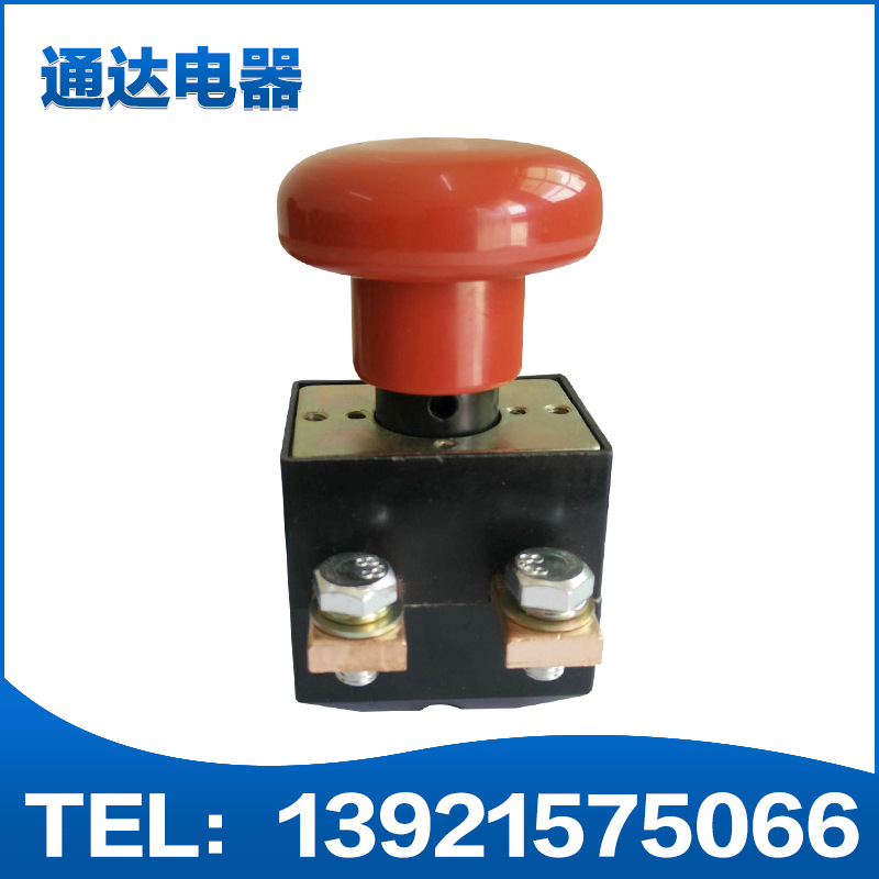 【电源保护开关】急停开关ZDK-200紧急按钮厂家供应紧急急停开关
