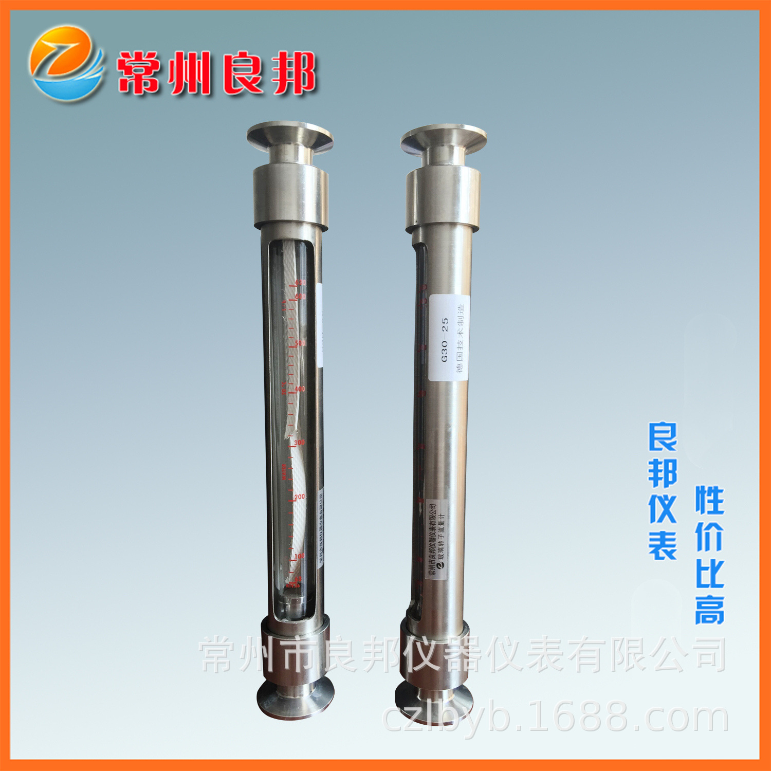 厂家生产 卫生卡箍玻璃转子流量计VA40 环保设备配套 批发价更优