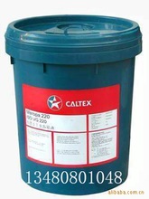 Caltex Crater CSFӵʿ_ʽX݆|