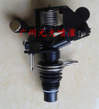 黑色塑料/摇臂喷头/农业喷头/园林灌溉喷头/大田喷灌设备