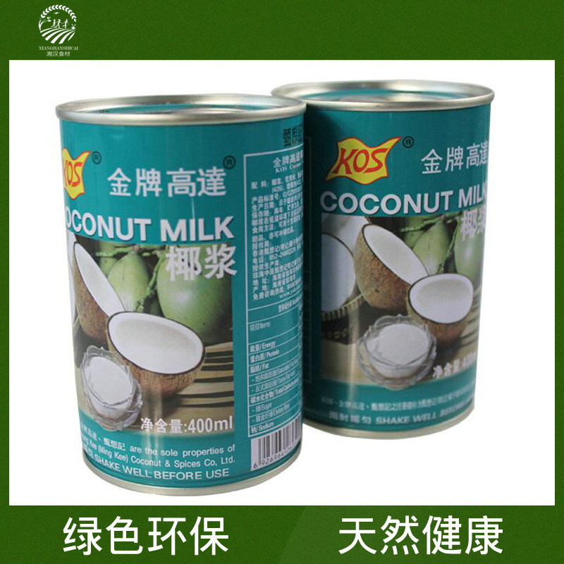 经销供应 原味高达椰浆 海南特产椰子浆|ms