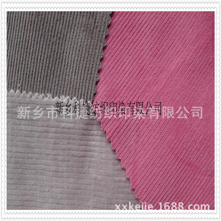 2015时尚鞋帽面料 弹力灯芯绒|21条灯芯绒 舒适保型 质量可靠