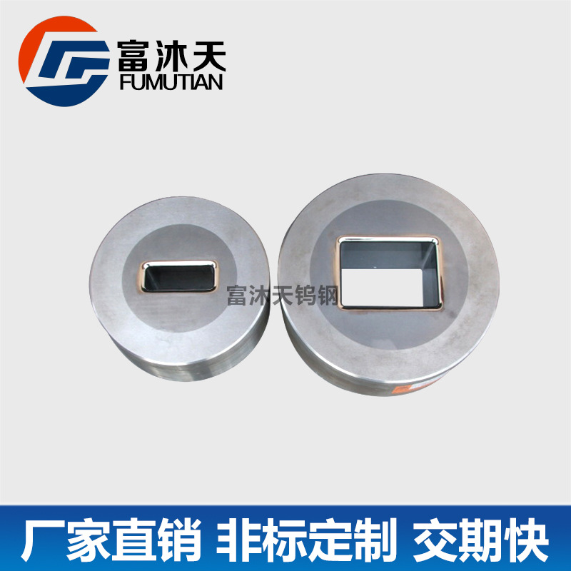 钨钢拉伸膜钨钢模具 耐磨钨钢冲压模具 生产钨钢模具