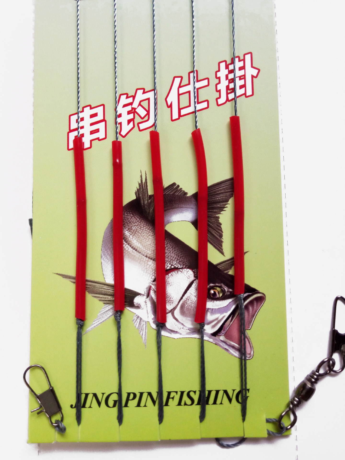 IMG20150825143608