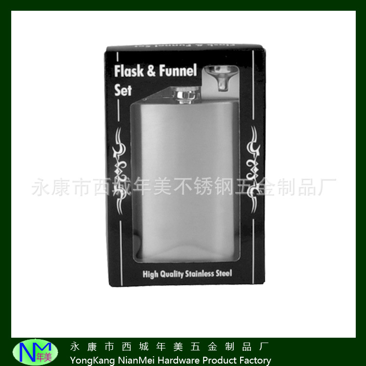 精美简约黑盒不锈钢酒壶套装