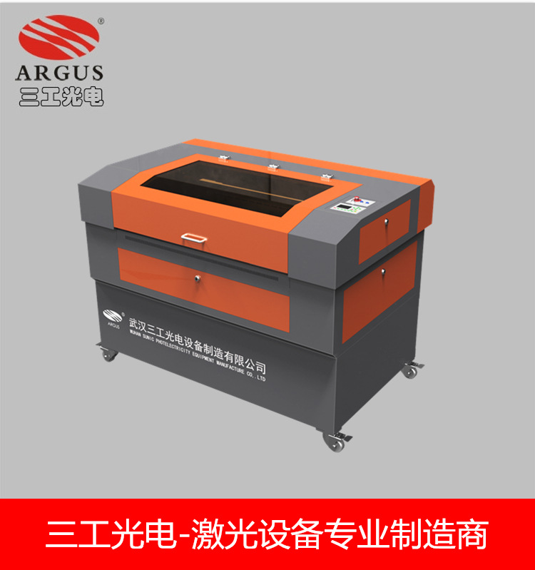 亚克力激光雕刻切割机1060 布料激光切割机