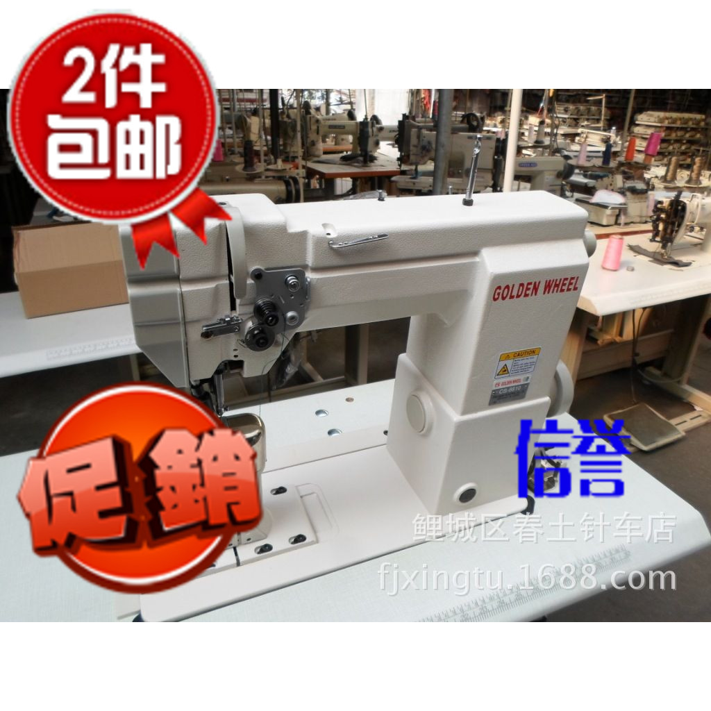 鞋面加工设备厂销/二手金轮款/8810罗拉车高头车/ 皮革/|ms