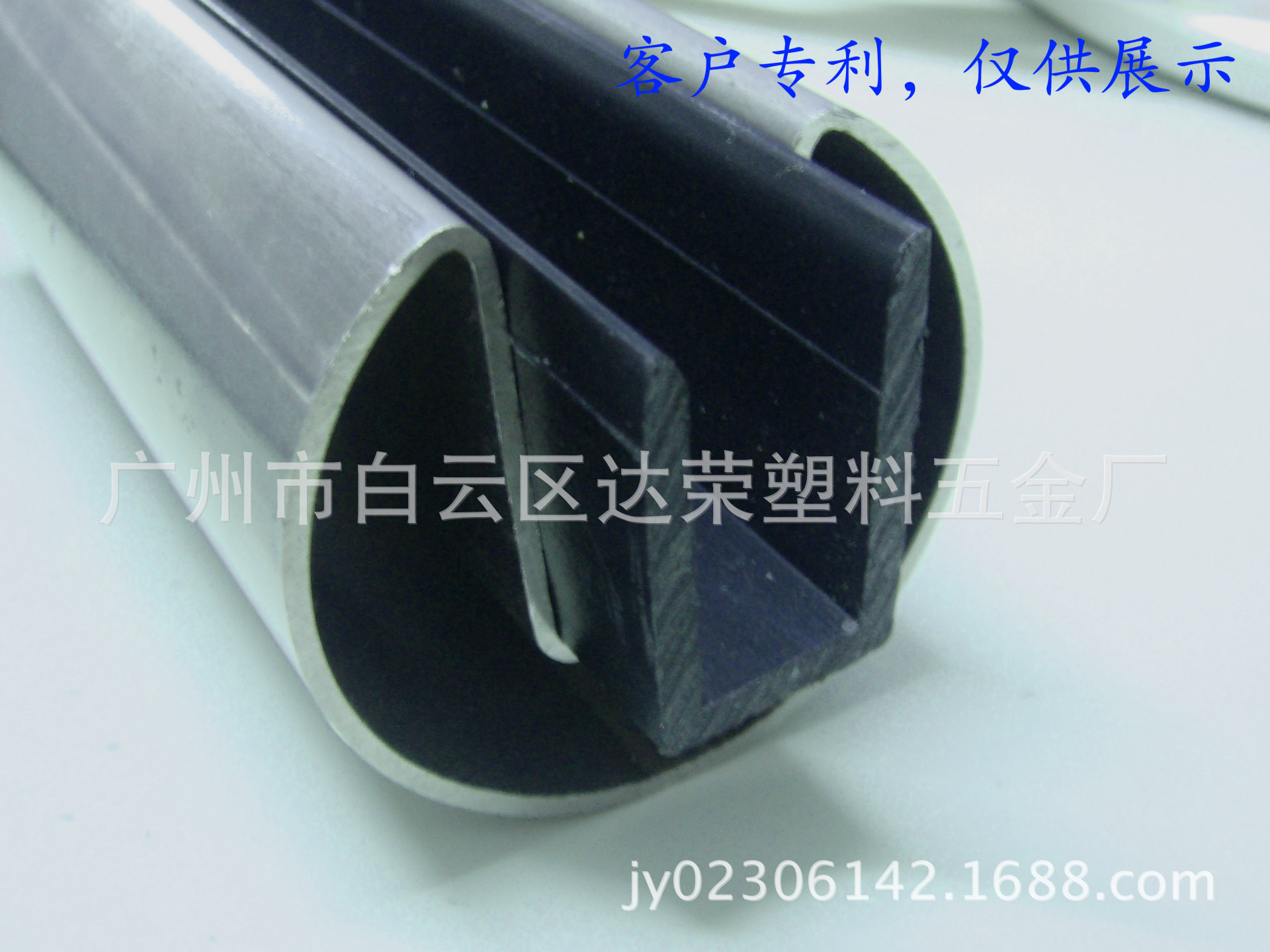 【防晒PVC】塑料型材 U形硬胶条 不锈钢塑料配件 幕墙玻璃胶槽