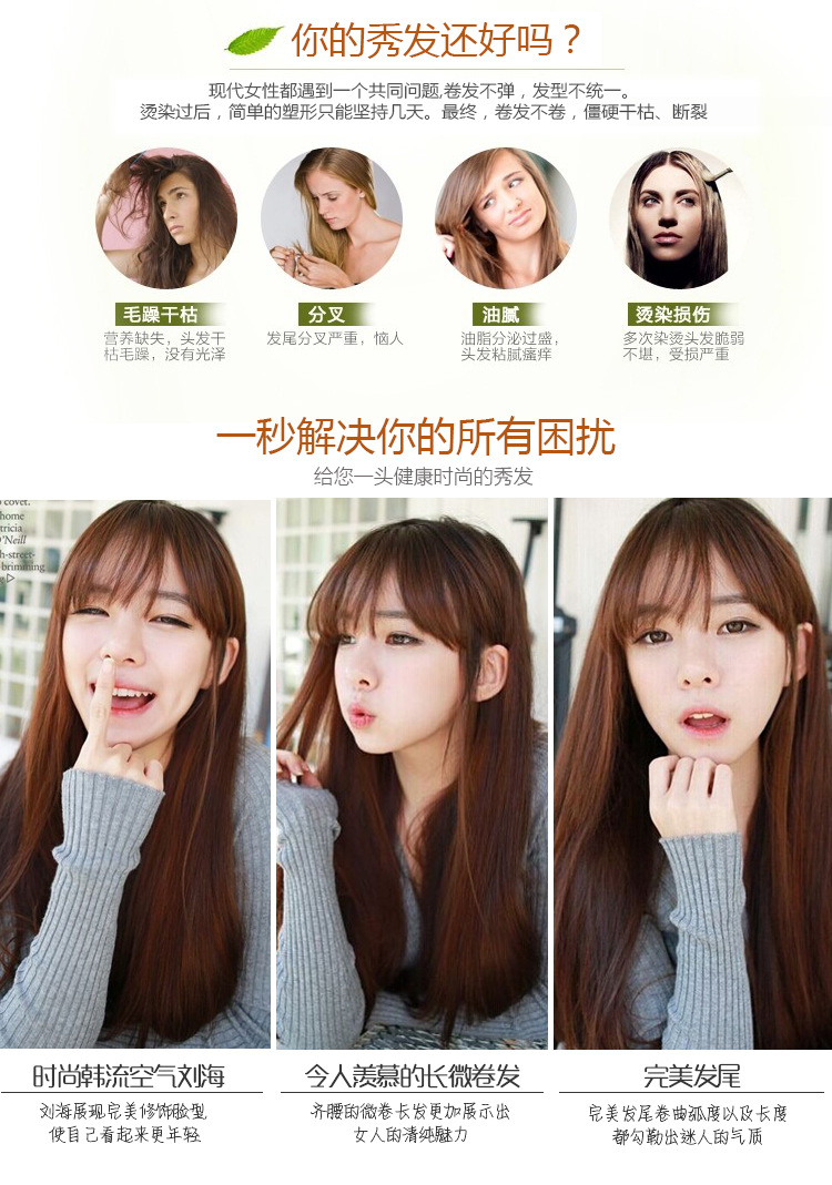 Perruque Long cheveux raides - Ref 2611432 Image 4