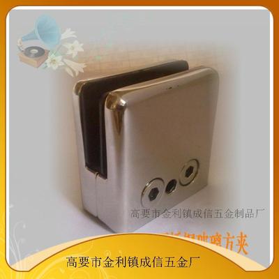 玻璃门夹厂 亮光 方形 304不锈钢 玻璃隔断配件 玻璃门夹 玻璃夹|ru