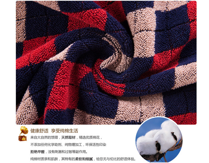 菱形面巾团购批发G1354 【重庆经销商】