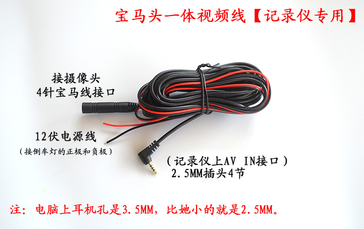 Ccd Four-Light Car Rearview Camera with 4-Pin Dashcam Opening, Four-Light Camera with Flash