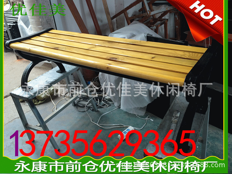 户外防腐实木园林休闲椅 铸铁环保塑木公园椅