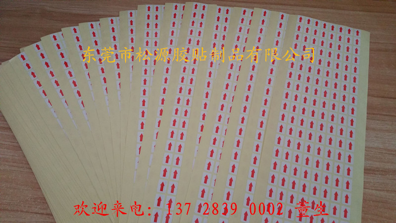 红色不良标签箭头标铜版纸印刷2