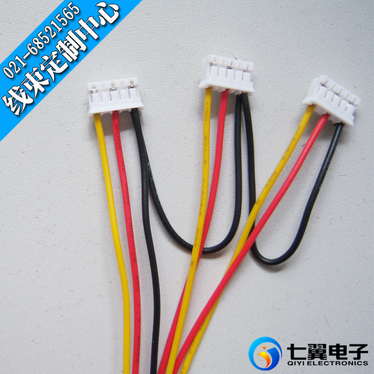 【七翼电子】上海线束厂家大量供应PH2.0接龙电子线　可按需定制