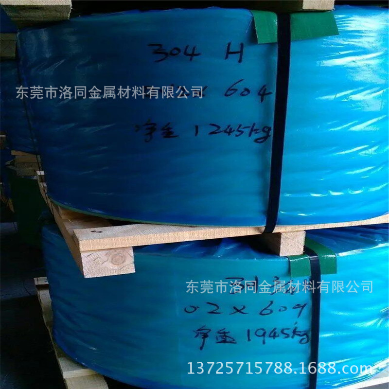 进口SUS316/304不锈钢带0.2 0.1 0.15 0.25 环保硬料 3/4H 1/2H