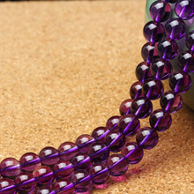 天然紫水晶養晶散珠串珠 紫晶手鏈DIY水晶飾品配件