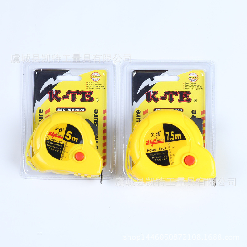 K 特双制动鱼眼卷尺 不易变设计加强抗摔 防滑不伤手钢卷尺